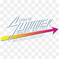 summer扁平化字体-空若网 summer扁平化字体-空若网