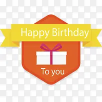 éÙÉ«Áù±ßÐÎÉúÈÕ±êÇ©-¿ÕÈôÍø éÙÉ«Áù±ßÐÎÉúÈÕ±êÇ©-¿ÕÈôÍø