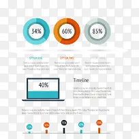 ai矢量比例电脑图表-空若网 ai矢量比例电脑图表-空若网