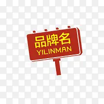 ������ǩ-������