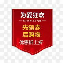 双十一标签-空若网 双十一标签-空若网