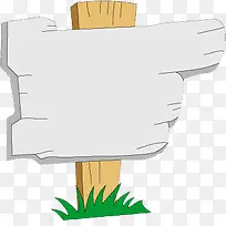 指示牌-空若网 指示牌-空若网