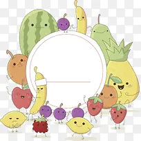 秋季立秋卡通水果-空若网 秋季立秋卡通水果-空若网