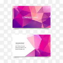 彩色几何形商务名片矢量图-空若网 彩色几何形商务名片矢量图-空若网
