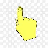 黄色点击手指方向卡通图-空若网 黄色点击手指方向卡通图-空若网