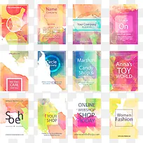 矢量水彩-空若网 矢量水彩-空若网