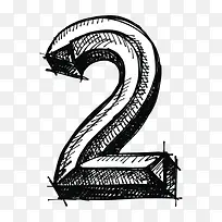 手绘黑白数字2-空若网 手绘黑白数字2-空若网