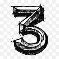 手绘黑白数字3-空若网 手绘黑白数字3-空若网