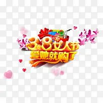 妇女节展板-空若网 妇女节展板-空若网