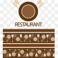 矢量西餐菜单-空若网 矢量西餐菜单-空若网