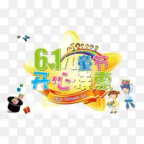 ��ͯ�ڴ�������psd-������