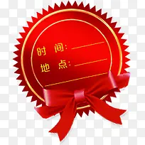 婚礼喜帖创意设计-空若网 婚礼喜帖创意设计-空若网