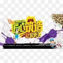 创意广告设计-空若网 创意广告设计-空若网
