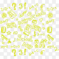 公式png矢量元素-空若网 公式png矢量元素-空若网