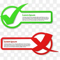 对错标签-空若网 对错标签-空若网