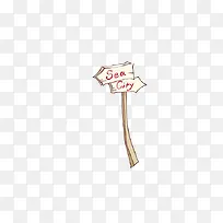 指示牌-空若网 指示牌-空若网