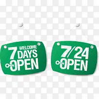 唯美全日服务标签-空若网 唯美全日服务标签-空若网