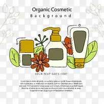 矢量手绘化妆品-空若网 矢量手绘化妆品-空若网