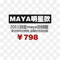 ÓðÈÞ·þ´ÙÏú»î¶¯×ÖÌå-¿ÕÈôÍø ÓðÈÞ·þ´ÙÏú»î¶¯×ÖÌå-¿ÕÈôÍø