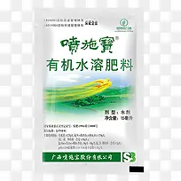 有机水溶肥料-空若网 有机水溶肥料-空若网