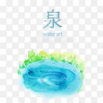 手绘泉水-空若网 手绘泉水-空若网