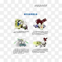 ·¨ÖÎÂþ»×ñÊØ°²ÖÎ-¿ÕÈôÍø ·¨ÖÎÂþ»×ñÊØ°²ÖÎ-¿ÕÈôÍø