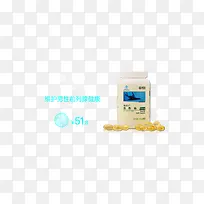 海豹油-空若网 海豹油-空若网