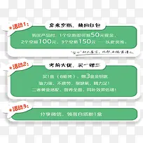 空瓶换红包促销活动-空若网 空瓶换红包促销活动-空若网