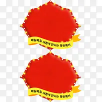 红色发光标签-空若网 红色发光标签-空若网