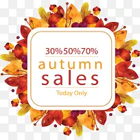 手绘风秋季树叶促销-空若网 手绘风秋季树叶促销-空若网