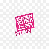 促销标语-空若网 促销标语-空若网