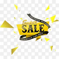 矢量橙色标贴-空若网 矢量橙色标贴-空若网