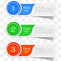 圆形序列标签-空若网 圆形序列标签-空若网