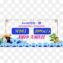 首尔旅游报名-空若网 首尔旅游报名-空若网