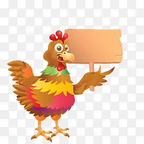 手绘举牌小鸡-空若网 手绘举牌小鸡-空若网
