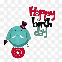 生日快乐-空若网 生日快乐-空若网