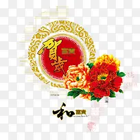 牡丹 节日素材-空若网 牡丹 节日素材-空若网