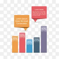 矢量数据分析图-空若网 矢量数据分析图-空若网