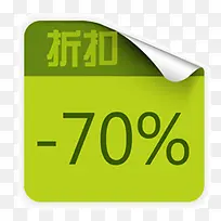 �Ա���ǩ-������