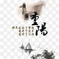 ÖØÑô½Ú²å»-¿ÕÈôÍø ÖØÑô½Ú²å»-¿ÕÈôÍø