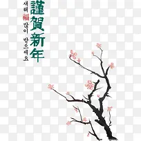 韩国梅花树新年装饰-空若网 韩国梅花树新年装饰-空若网