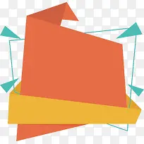 橘红色折纸促销标签-空若网 橘红色折纸促销标签-空若网