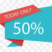 天蓝色五折促销标签-空若网 天蓝色五折促销标签-空若网