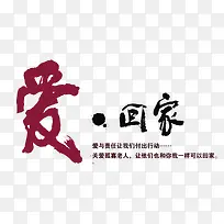 关爱老人-空若网 关爱老人-空若网