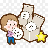 卡通人物 卡通女孩-空若网 卡通人物 卡通女孩-空若网