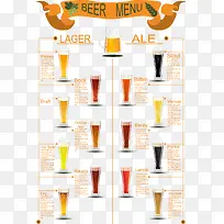 扁平化杯子饮料-空若网 扁平化杯子饮料-空若网