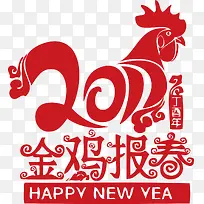 金鸡报春新年快乐春节元旦装饰-空若网 金鸡报春新年快乐春节元旦装饰-空若网