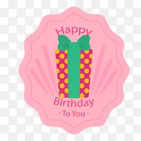 ��ɫ���ձ�ǩʸ��ͼ-������