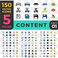 矢量个性图标素材-空若网 矢量个性图标素材-空若网