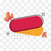 促销电商创意边框装饰双十一-空若网 促销电商创意边框装饰双十一-空若网